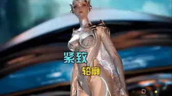 银雪候流光胶衣真是紧致，都勒出轮廓了