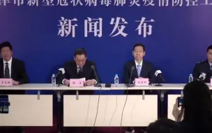 天津本轮本土新冠肺炎疫情，呈现多点、多链条、局部聚集性的特点