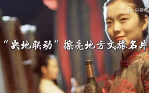 乘着大巴去看海 畅游仙境海岸