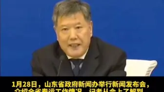 好客山东！大年三十，山东所有高速服务区提供免费水饺、免费住宿！