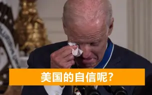 我国“数字化”转型全球领先，美国穷追不舍，照着中国“抄作业”