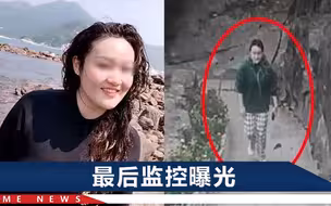 湖北21岁女孩晨跑失踪，家属称在山上找到她的遗体：当时没能靠近