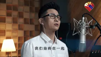 致敬中菲建交45周年主题曲：我们在一起！