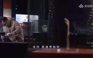 甲骨文上的神秘笑脸