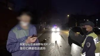 骑行途中被撞飞，骑车人多处受伤！监控还原事故全过程