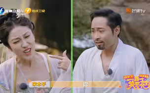 【开花家族首届相亲大会趣味整活】