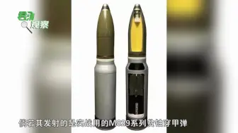 连自己人都打？美军坦克一发炮弹命中友军，车内装填手变终身残废