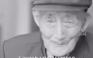 送别！“七一勋章”获得者孙景坤逝世，享年98岁。