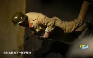 炸死日军10余，电影《八佰》中的陈树生原型用血肉之躯保卫国家