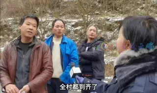 “我们是翻了一座山过来的” 凉水村民翻山越岭步行到灾区支援 全村人都到齐了！