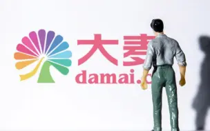 大麦擅自出售演出门票，被处罚5000元，没收违法所得4776.6元