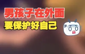 小伙醉酒躺路边被流浪汉猥亵，法院判处流浪汉有期徒刑2年