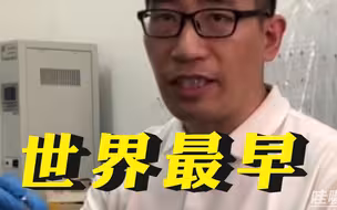英媒关注，陕西发现世界最早人造美白化妆品，比欧洲及环地中海地区都要早近300年，颠覆