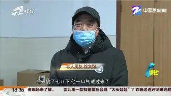 正能量时刻：老人突发疾病  医护出手相救后默默离场