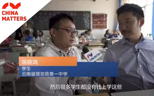 【第三只眼看中国】英国小哥探寻云南大山深处 在这些孩子的笑脸上发现中国的希望