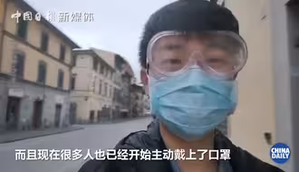那个曾经发起“拥抱中国人”抵制歧视的佛罗伦萨，现在怎么样了？