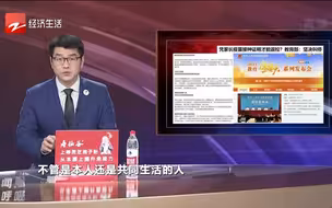 教育部：坚决叫停凭家长疫苗接种证明才能返校
