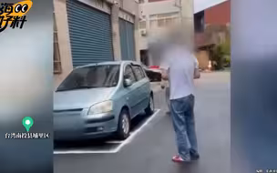 把马路当自己家？柏油路才铺好 阿伯自备量尺秒画停车格