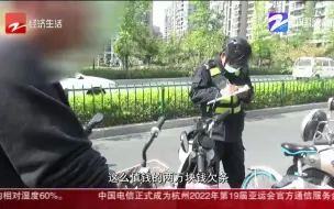 男子喝醉酒 两万块钱欠条放雨衣被偷