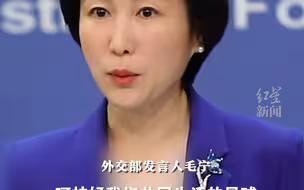 欧洲宇航员经过北京上空不禁吟诵《兰亭集序》，外交部点赞：各国理应携手呵护地球