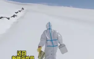 新疆医护踏雪给护边员做核酸  风雪里前行背影让人动容