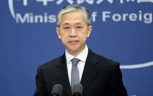 11月8日是中国记者节！汪文斌为中外记者送上节日祝福