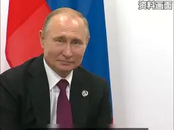 普京祝贺特朗普当选美国总统，称其有关俄乌冲突的表态值得关注