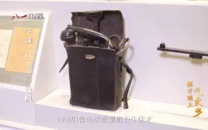 战场上的通讯有哪些，你知道吗？
