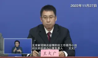 北京：严禁采取硬质隔离，严禁封堵消防通道、单元门、小区门