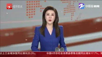 全国首个！国家绿色技术交易中心落户浙江
