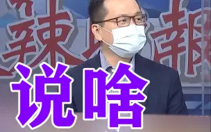 台湾中南部淹大水，蔡英文视察空心菜田，竟称“农民很冷静”