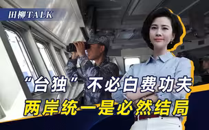 夏立言计划访陆，民进党不再阻扰，美却拱火，欲派麦卡锡窜台