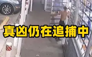 美国得州加油站发生枪击 警方已释放被怀疑是枪手的14岁少年