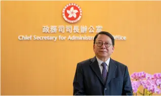 陈国基：政府将在不同层面加强国安教育，完成23条立法是良政善治新起点