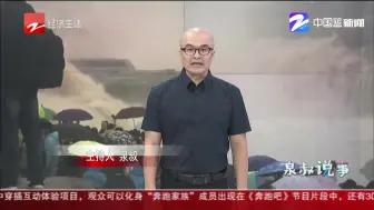 壶口瀑布激流澎湃  壮观场面吸引眼球