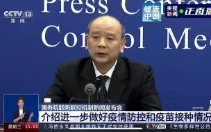 当前福建、黑龙江疫情形势如何？怎样更好地控制疫情？