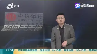 史上赔偿额最高侵害商业秘密案：浙江一企业盗用技术秘密被判赔1.59亿