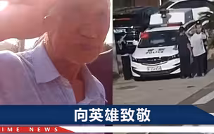 浙江九旬老兵向民警索要国旗，颤抖回忆过往：眼看班长被炮弹击中
