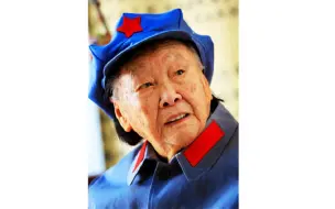 百岁红军女战士【讲巾帼英雄故事：王定国】