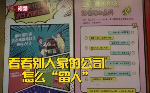 重庆一企业新年为全体员工涨薪！网友：想转发给我的老板！
