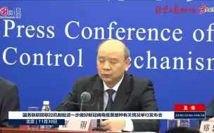 内蒙古局部聚集性疫情与既往本土疫情均无关联