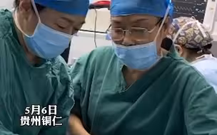 医生紧急救援缺氧婴儿：哭出来的那一刻终于可以放松了