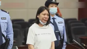 劳荣枝一审被判死刑宣判现场曝光 劳荣枝当庭表示不服要上诉