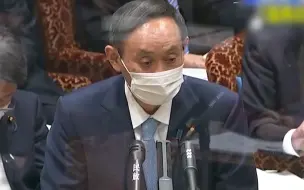 防疫限制下日本议员深夜造访夜总会 菅义伟：发生这种事，非常抱歉