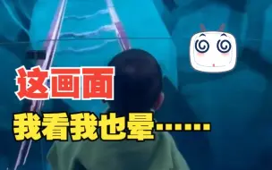 萌娃感受3D过山车入戏太深摔倒