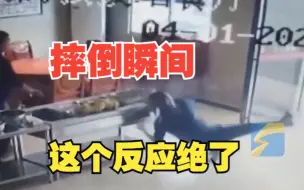 反应绝了 消防员摔倒瞬间将手中菜盘放桌上