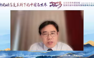 李刚：比起参与认知作战，中国智库更应“以理服人”