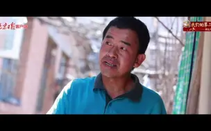 我们的第二生日丨大山深处的邮差王怀敬：一人一车一间邮所，一条共产党员的邮路
