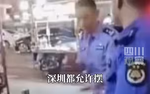 长沙民警怒怼城管为摊贩发声： “老百姓赚钱不容易，你就知道把他们赶走”