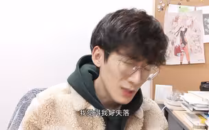 【教授石头超】我被流量控制的2021😂